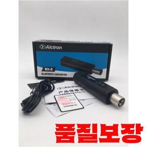 Alctron BX-2 휴대용 무선 Bluetooth V4.0 수신기 XLR 인터페이스 오디오 변환기 증폭기 플러그 앤 플레이