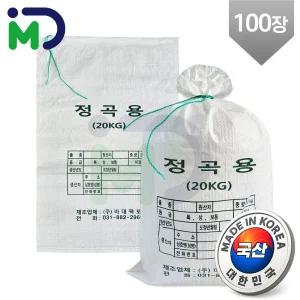 국산 마대 정곡용 20kg 100장 자루 포대 정미소 쌀마대 곡식 벼 재활용 분리수거/재활용마대 마대포대
