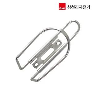 삼천리 물통걸이 알루미늄 알로이 물통케이지/받침/케이스/바이크/자전거/물병/물통/라이딩/카본/스트랩