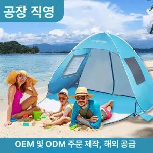 얼굴난방텐트 수면용 바람차단 차광 빛 보온 실내