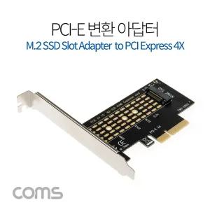 Coms PCI Express 변환 컨버터 M.2 NVME SSD KEY M to PCI-E 4x 카드 PC 브라켓변환아답타