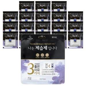 서랍형 제습제 45g 2개입 X10개 나는제습제입니다