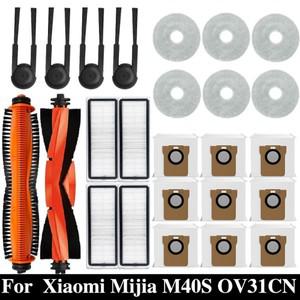 Xiaomi Mijia M40S / OV31CN 로봇 진공 예비 부품 메인 사이드 브러시 Hepa 필터  천 먼지 봉투 액세서리