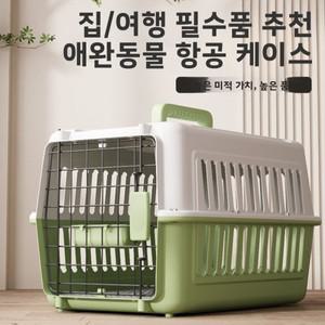 고양이 및 소형/중형견용 휴대용 항공 여행 케이지, 반려동물 이동 가방, 기내 반입 가능 수하물, 애완용품