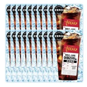 [롯데칠성음료] 롯데칠성 칸타타 아이스 스위트 제로 아메리카노 230ml x 50개