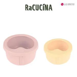 LG생활건강 라쿠치나 실리콘 밀폐용기 400ml*1P+600ml*1P