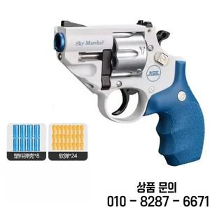 2024 Korth Sky Marshal 9mm 리볼버 장난감 권총 블래스터 소프트 Airsoft 무기 성인 소년 크리스마스 선물