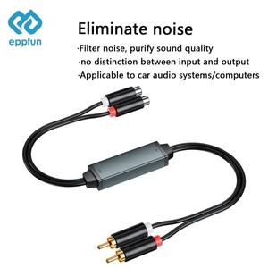 eppfun AV100C RCA 오디오 아이솔레이터 공통 접지 잡음 필터 3.5mm 방지 제거기 자동차 홈 스테레오(회색)