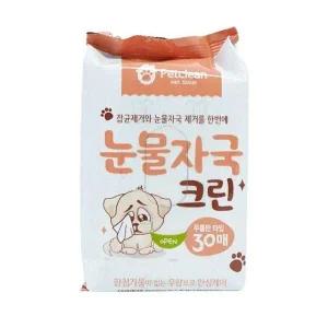 펫 전용 눈물 자국 지우개 물티슈 30매 애견 눈 청소 클렌징 티슈