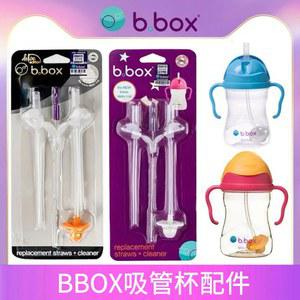 UFO빨대컵 전용 비박스 240ml 리필빨대