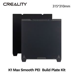 CREALITY K1 Max 스무스 PEI 빌드 플레이트 키트 315x310mm  마그네틱 자석 스티커 포함 뛰어난 접착력 고