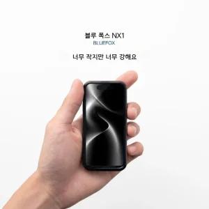 블루폭스 NX1 미니폰 4G 라디오TV