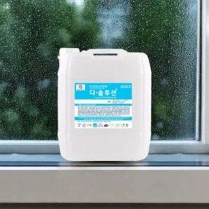 청소용 차아염소산나트륨 살균 소독수 소독제 대용량 20L