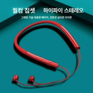 HBS 900넥밴드 블루투스 헤드폰
