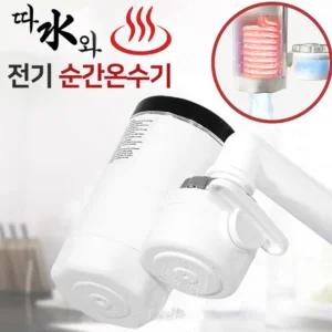 (특)온수기 따수와 + 사워기세트 전기순간온수기 순간 전기