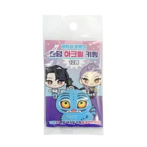 지니랜드 까치와 호랑이 랜덤 아크릴 키링