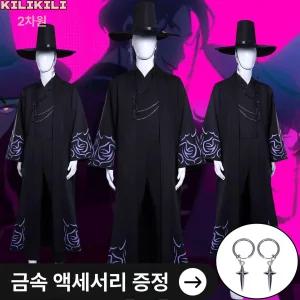 할로윈용품 케데헌 코스튬 키즈 할로윈 사자보이즈 sazaboys 진우 소다팝