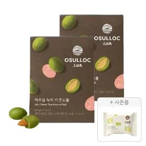 오설록 제주섬 녹차아몬드볼 80g, 2개 + 증정 (그린티웨하스 17g,1개)