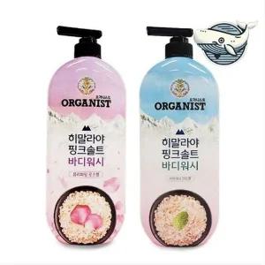 히말라야 핑크솔트 미네랄 바디워시 클렌징-WFGVVXB
