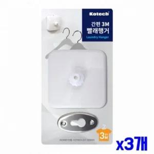 간이 세탁용 빨랫줄 빨래걸이 집안용 빨래행거 (WFK2R5D)