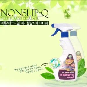 BN 논슬립큐 500ML 건스프레이식 미끄럼 방지제