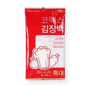 코멕스 김장비닐 김치 김장 비닐 봉투 20포기 2매