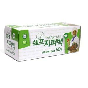 지퍼형 비닐백 주방 필수품 50매 소형 비닐팩 15x10cm
