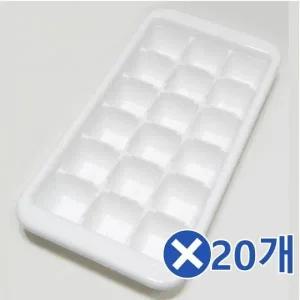 얼음트레이 18칸x20개 얼음틀 아이스트레이 얼음통 (WFK13SJ)
