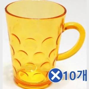 물방울 손잡이 플라스틱컵-대x10개 맥주잔 술잔 술컵 (WFK148Z)
