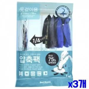 청소기로 흡입하는 옷걸이용 압축팩 1P X3개 정리용품 (WFK15AG)