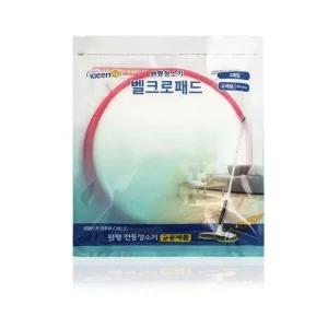 물걸레 회전청소기 리필용 청소패드 2매입 1P (WFK1CN1)