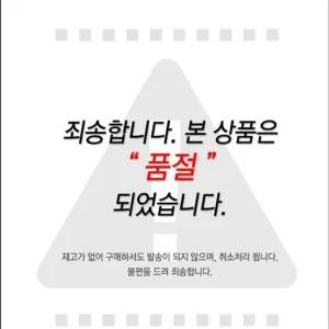 (디올라) 쿨 인견소재 빅사이즈 C컵 브라 여성내의