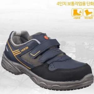 한스안전화 초경량안전화 신발 안전화 논슬립 초경량