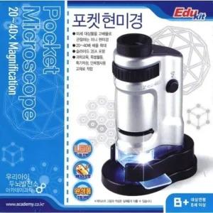 Pocket Microscope 포켓현미경 (WFK3VTO)