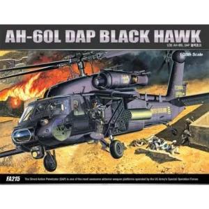 35sc AH60L DAP 블랙호크 헬리콥터 (WFK3W0E)