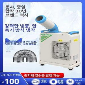공업용에어컨 1구 2구 3구 공장 업소용 에어컨