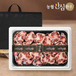 갤러리아 [농협안심한우] 한우 알꼬리 1.5kg 선물세트