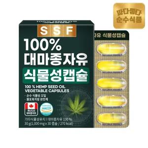 순수식품 대마종자유 캐나다산 햄프씨드 오일 1박스(30캡슐) / 감마리놀렌산 1000mg 식물성캡슐