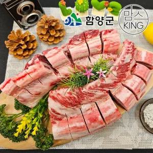 갤러리아 [함양군] 1+등급 화식발효사료 먹인 함양 암소 갈비찜 2kg