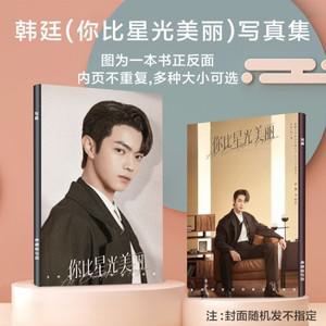 Soso Xu Kai Tan Songyun HD 포스터 TV 아름다운 한 팅 지싱 드라마 스틸 사진 A4 64P 앨범 1PC