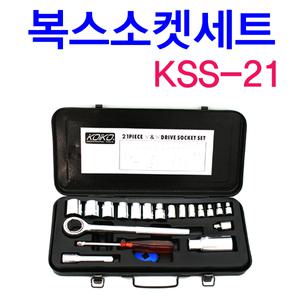 복스세트/KSS-21/21P/코이코/라쳇핸들/깔깔이/koiko/코이코/소켓셋트/아답타