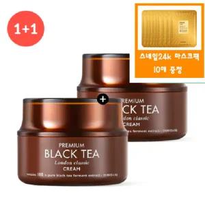 [토니모리](의정부점)(정품2개)프리미엄 블랙티 런던 클래식 크림+사은품/24k스네일마스크팩 10매(정가2...