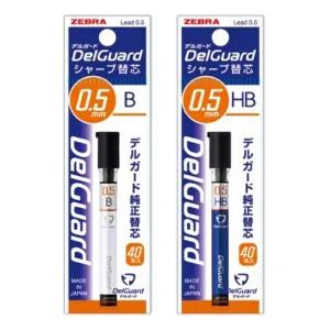 제브라 델가드 샤프심  0.5mm