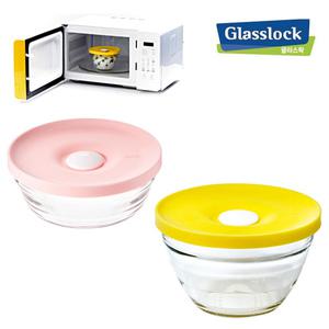 글라스락 렌지쿡 쿠킹볼 310ml 330ml/ 냉동밥보관 전자렌지용기 밀폐용기