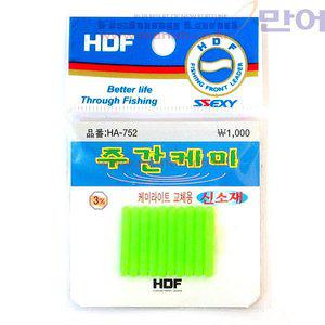 해동 HDF 주간 케미 3mm 2봉 민물 낚시