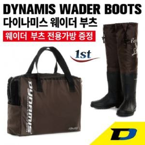 다이나미스 갯벌 방한 농사 작업 무릎 장화 해루질 웨이더 부츠