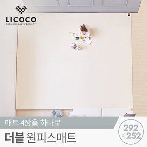 [리코코] 더블 원피스매트 292x252x4cm / 층간소음 거실 놀이방 틈새 제로 매트