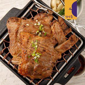 [당신돈]돼지 양념 왕구이 1.4kg x 2팩