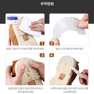 좀비킥스 운동화 신발 밑창 보강 수선 관리 조던 깔창 골든구스 조던1 수명 연장
