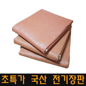 곰표한일 온열매트 장판 1인용 2인용 전기요 캠핑 전기매트 중
